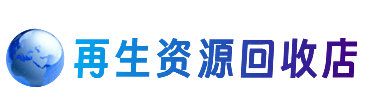 沧州河间市购物卡回收站