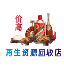 沧州河间市购物卡回收站