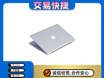 沧州河间市家电回收苹果电脑.jpg