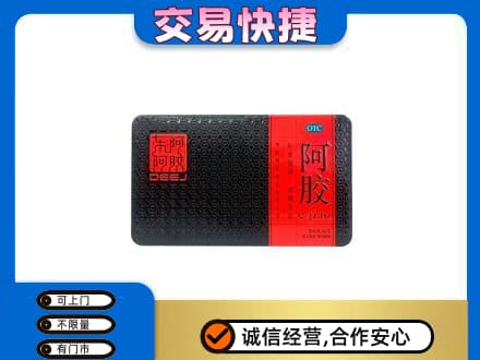 沧州河间市礼品回收阿胶.jpg