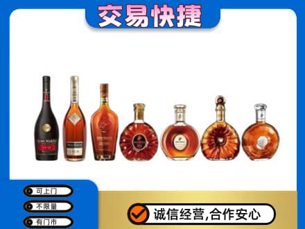 沧州河间市洋酒回收.jpg