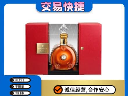 沧州河间市回收路易十三礼盒