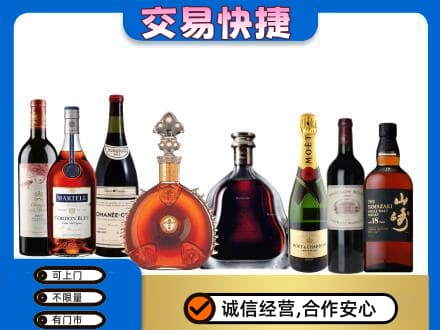 沧州河间市回收高档洋酒