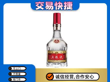 沧州河间市名酒回收五粮液8代.jpg