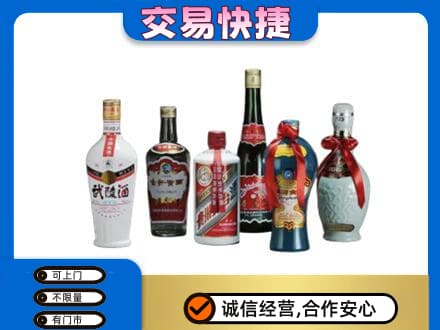 沧州河间市名酒回收武陵酒.jpg