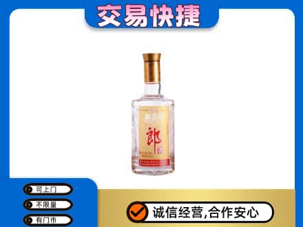 沧州河间市名酒回收郎酒.jpg
