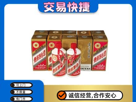 沧州河间市茅台回收铁盖.jpg