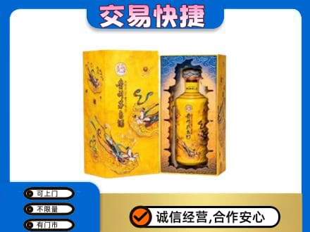 沧州河间市回收散花飞天茅台酒