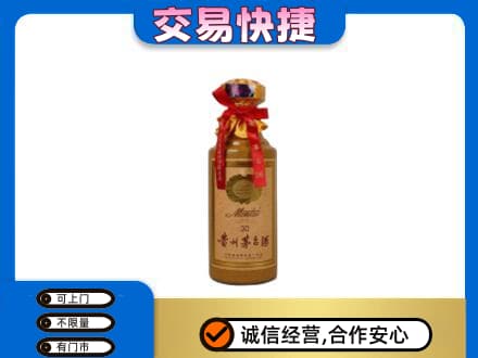 沧州河间市回收30年茅台酒