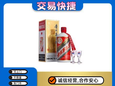 沧州河间市茅台回收.jpg